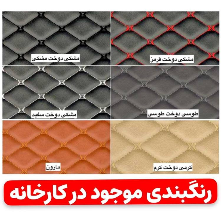 کفپوش چرمی پنج بعدی لکسوس RX 350 (سال ۲۰۱۳)